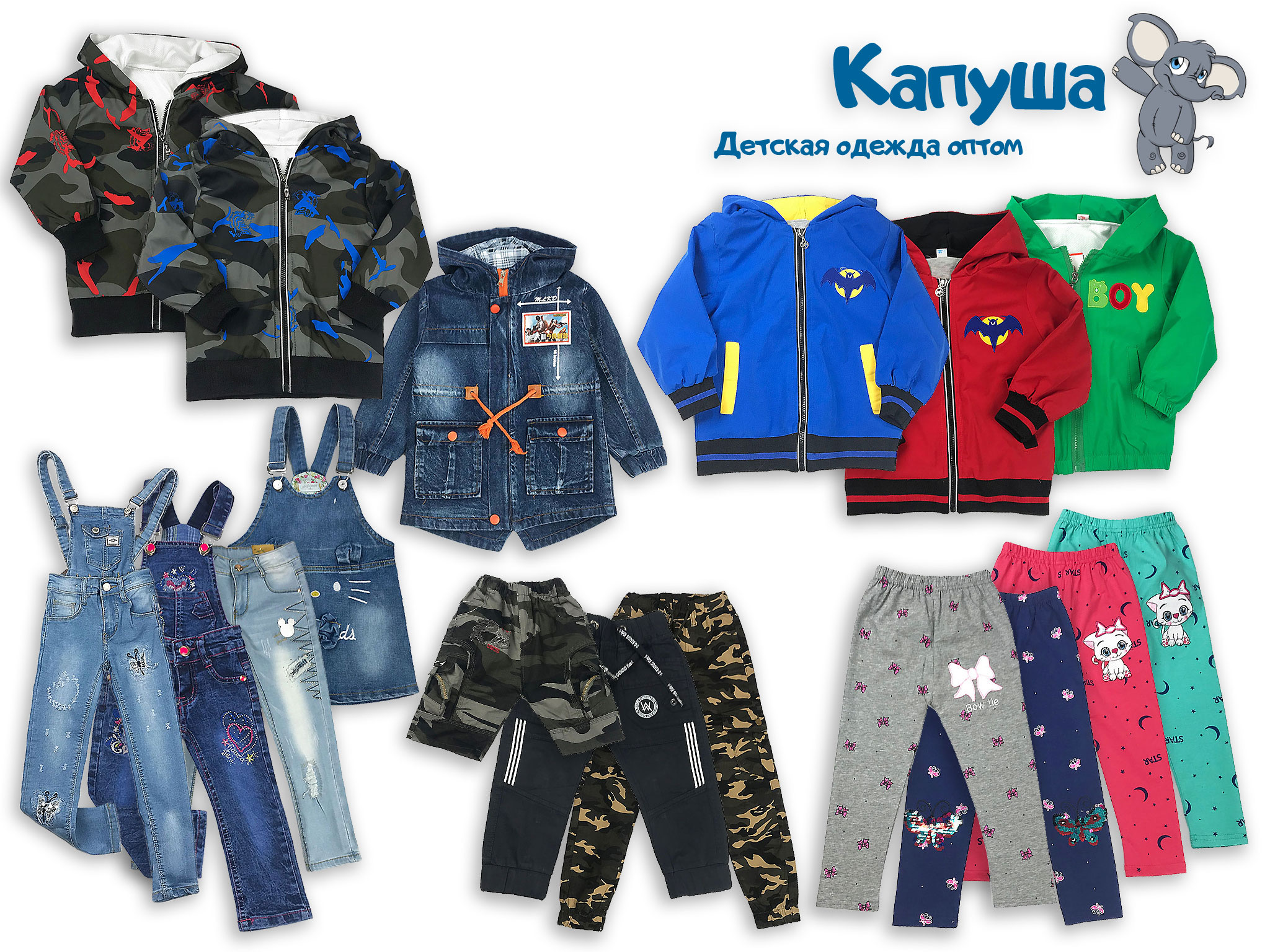 ���� �������. ������� ������ Little Maven, Jumping Beans, Minizone, Katoofely, Vlinder, Lupilu 4.