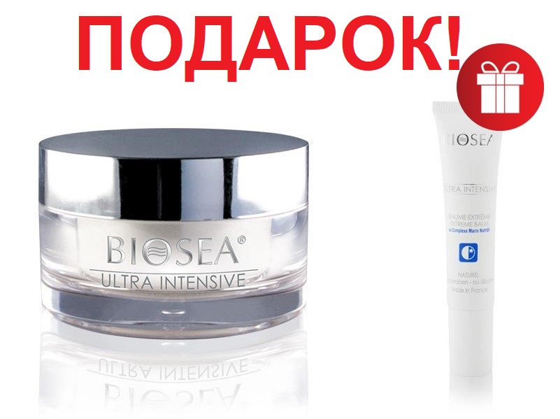 ���� �� 11.05. ������ �� 72% �� �������� ����� ��� ����. �������� �� 970� � ������� � ���������! ����� �������� ��������� ��� ����! ����������� ��������� Bio*sea