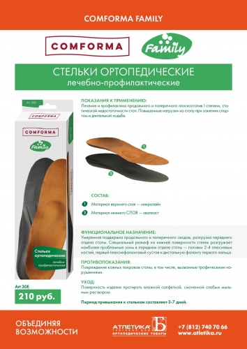 �������� ������� ��� ������� �������! 