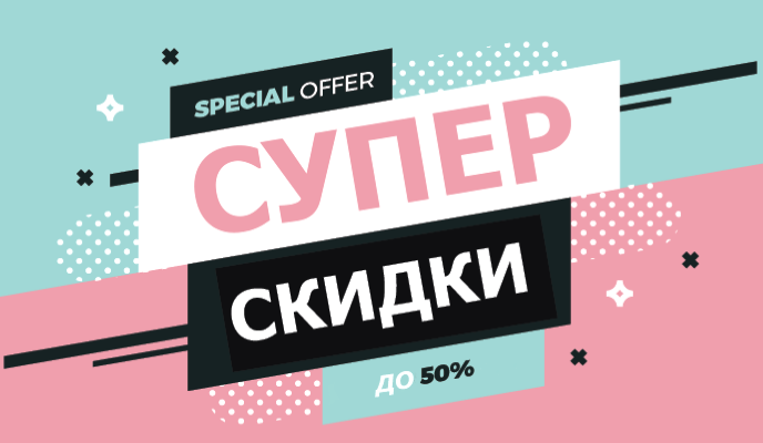 ���� �� 14.05. ����� ������������ ����������! ������ �� ���� �������� 40%! ���������� �������� �� ������, ������� �������� ���� �� ��*����. � ���� ������� �������! ����� 70-80% �� ����!