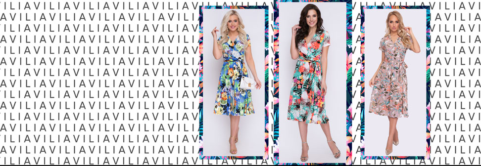 [b] ���� �������. ������������ ����������!  ����� ���������  ����  2020! �������� ������, ����, ����� �� ������������� ��� ����� �� �������� �����! �vili. ������� �� 42 �� 56. ����� 2/20[/b]