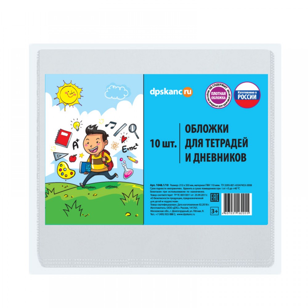 ������ �������������!�������� 10 ��: ������� ��� ��������, 209*350 ���� �� 1 �� 6 ���.� ��������� 15 ���!!!!!
