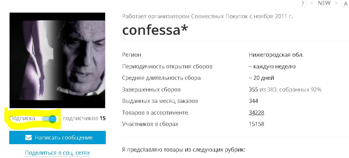 ��� �����! ���� � ����� ����� �������� �������!