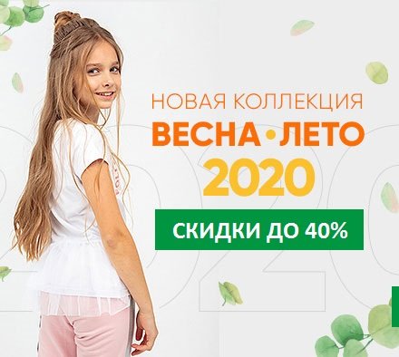 [b]���� ������� �� 18.05. ����� ������ -40% �� PLAYTODAY ������� ������ � �����! ���� 17 �����, ������, �������� ����� . ���� �������� � ����� �����.[/b]