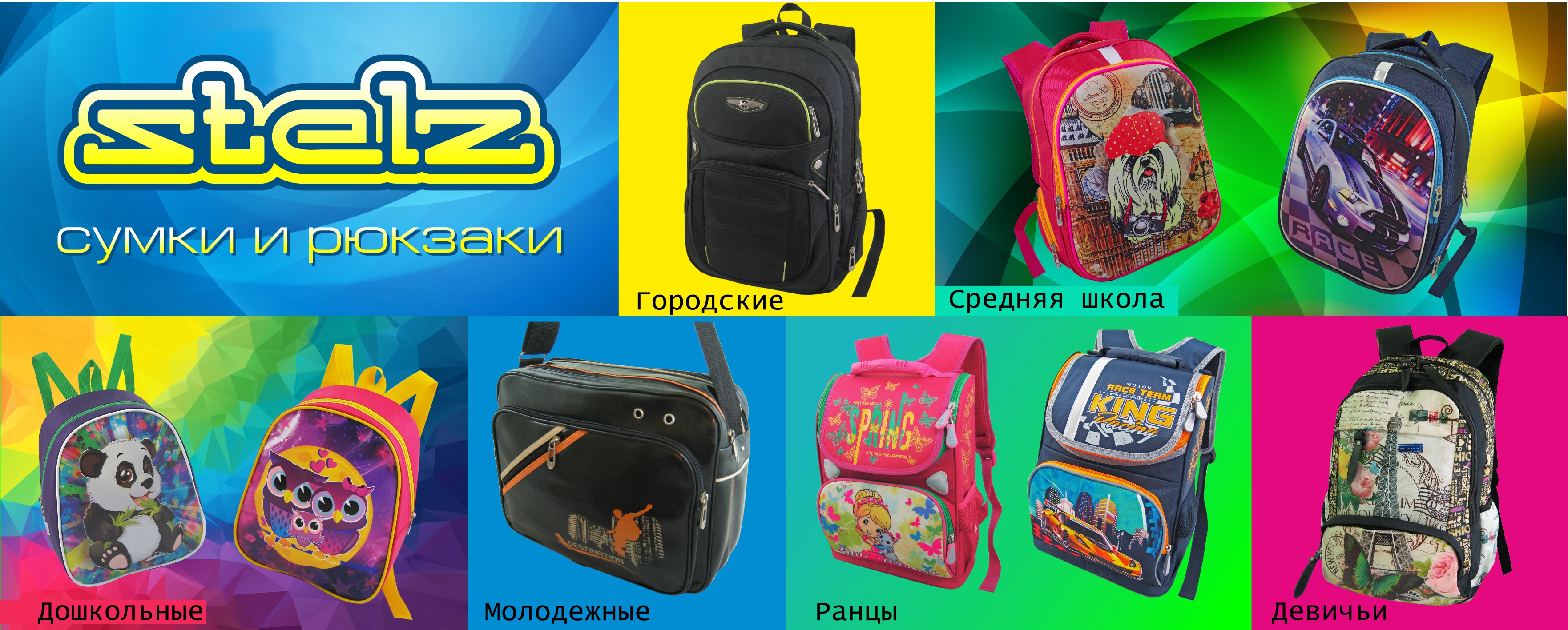 [b]����-2/20 �� 25.05 St*eL*z-�����,������� �������,��������, ���������� �����. ������ ������������� ������..[/b]