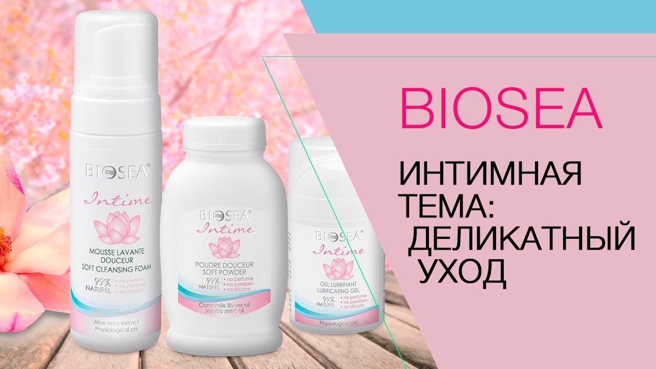 ���� �� 18.05. ���������� 65%! �������� ����: �����, �����, ���������, ��������. ����������� ���� �� Bio*sea �� 135 ������! ��� ������� �� 3� ��-�������� �� �� ���������! ���������� ���� �� ������ ������� �������