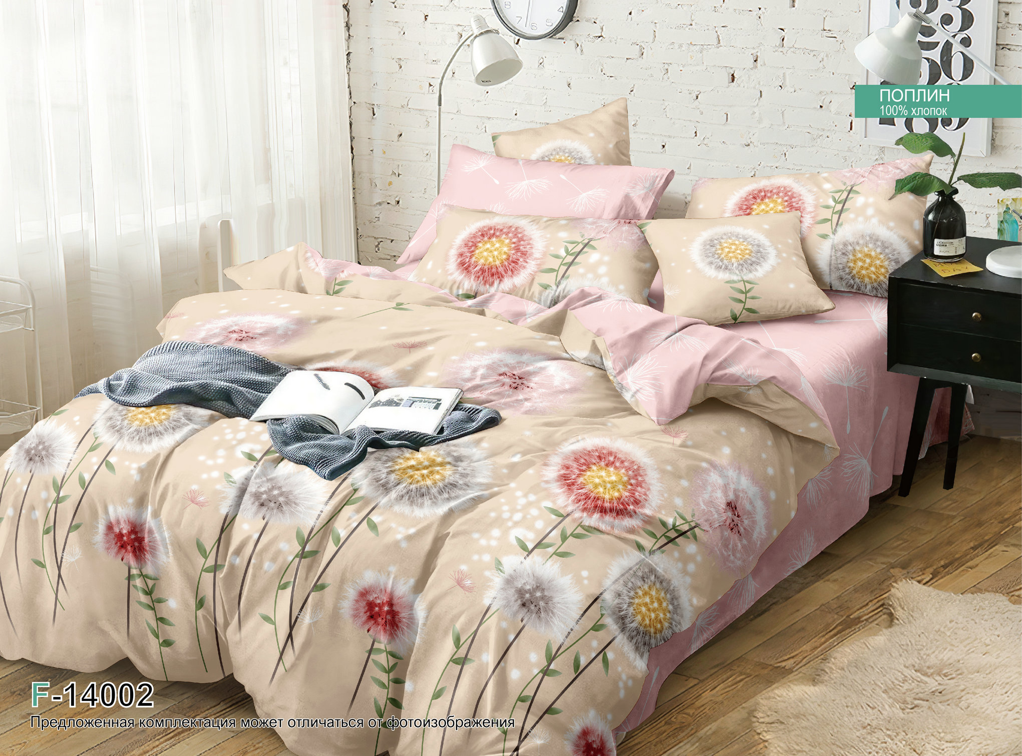 �������!!! ������ ������� ������� ����! ��������: ������ �������: 100% ������, 115 �/�2 ���� 1.5 �� -1013+���