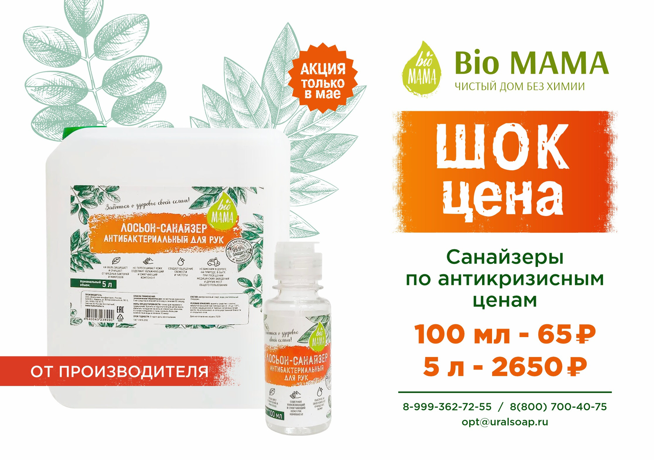 ���������, �� ������������� �����! ��� ����!