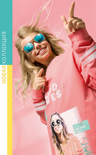 ������ Peli*can Ki*ds - ����������, ��������������, ����� � ���������� �����.������ ��� ����������� �������� � ������, �� �������� �� ������� ������.