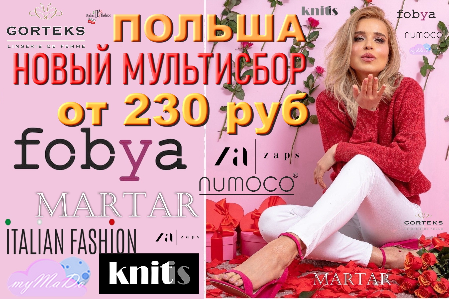 ���������� �������� �������. ���� ������ � 20.00 ��������������� � ���