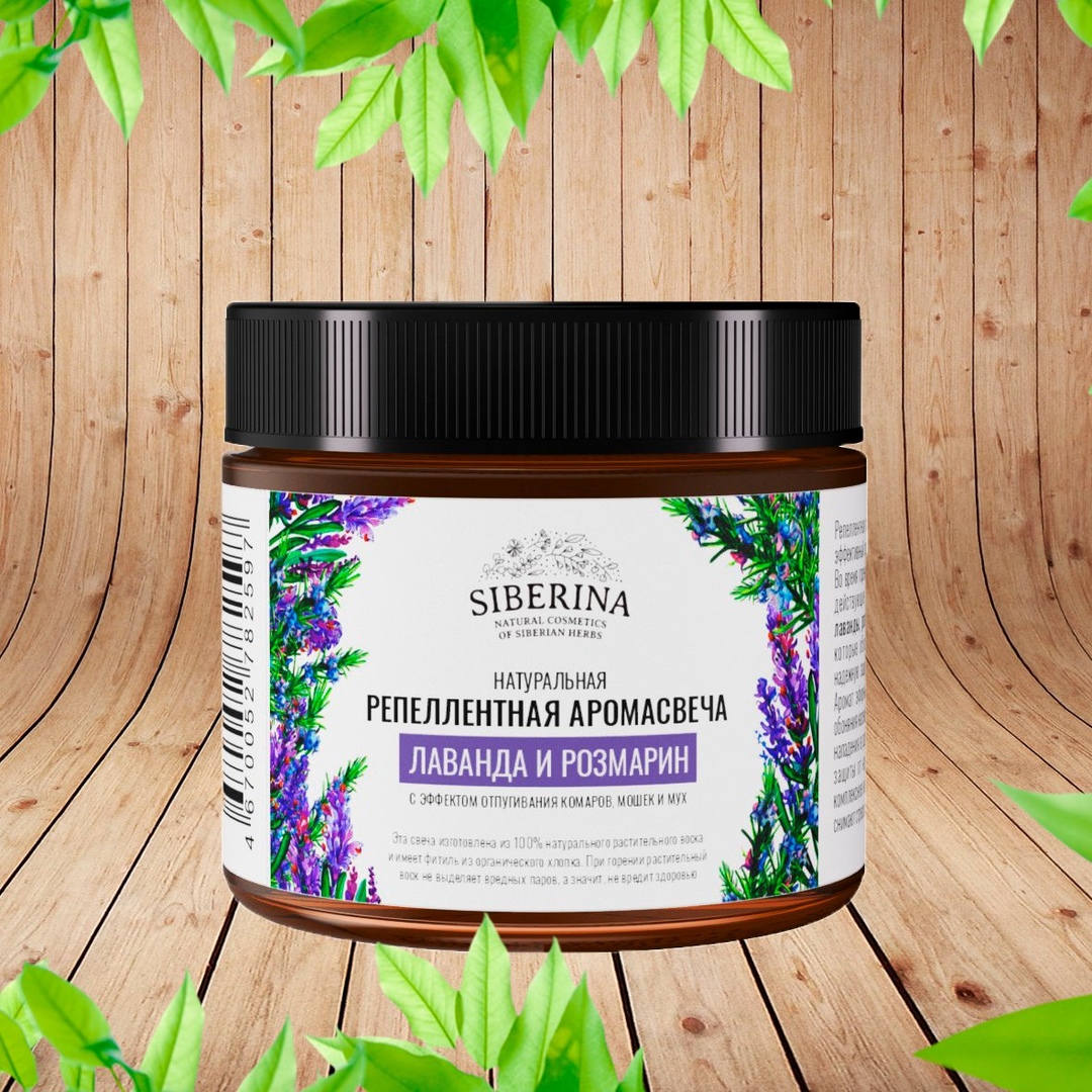 �������!!!! ������������ ���������� Siberina � ������������