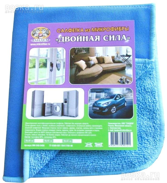 ��� ������ ����������� �������� �� ����������. ������� ����� ����������� �� �������. ����������� ���� �����. ����������!!! � ���� ����� 74 ���.