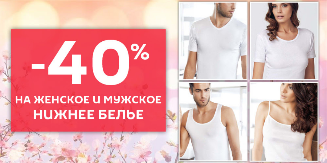 [b]���� ������� �� 25,05. ����������� ������ �� ������ ����� Nottingham � �������� Ori (������) -40% �� ���. �������� ������������. ������ ������ �� ���������.[/b]