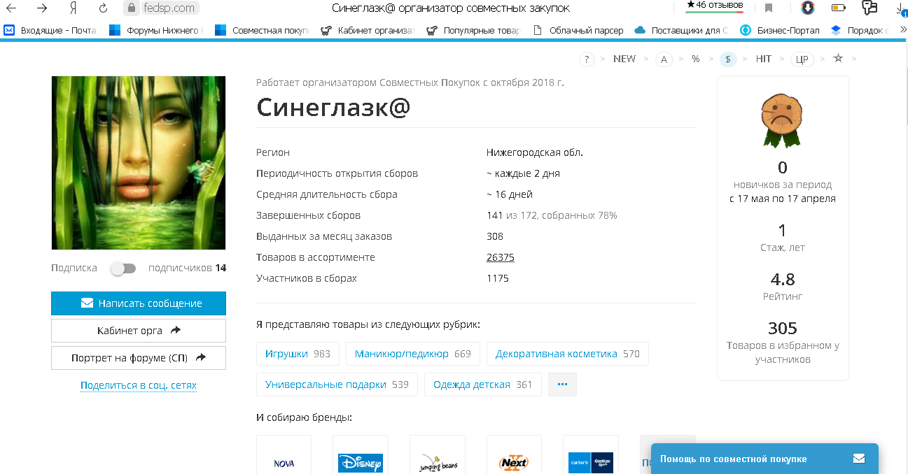 ������� ������! � ����� � ��������� �� �����, ���� ��� ����� ���������� ���� �� �������� �� ������ � ����������� �� ��� ����! ����� ��� ��������� ����������� ������� � �����! 