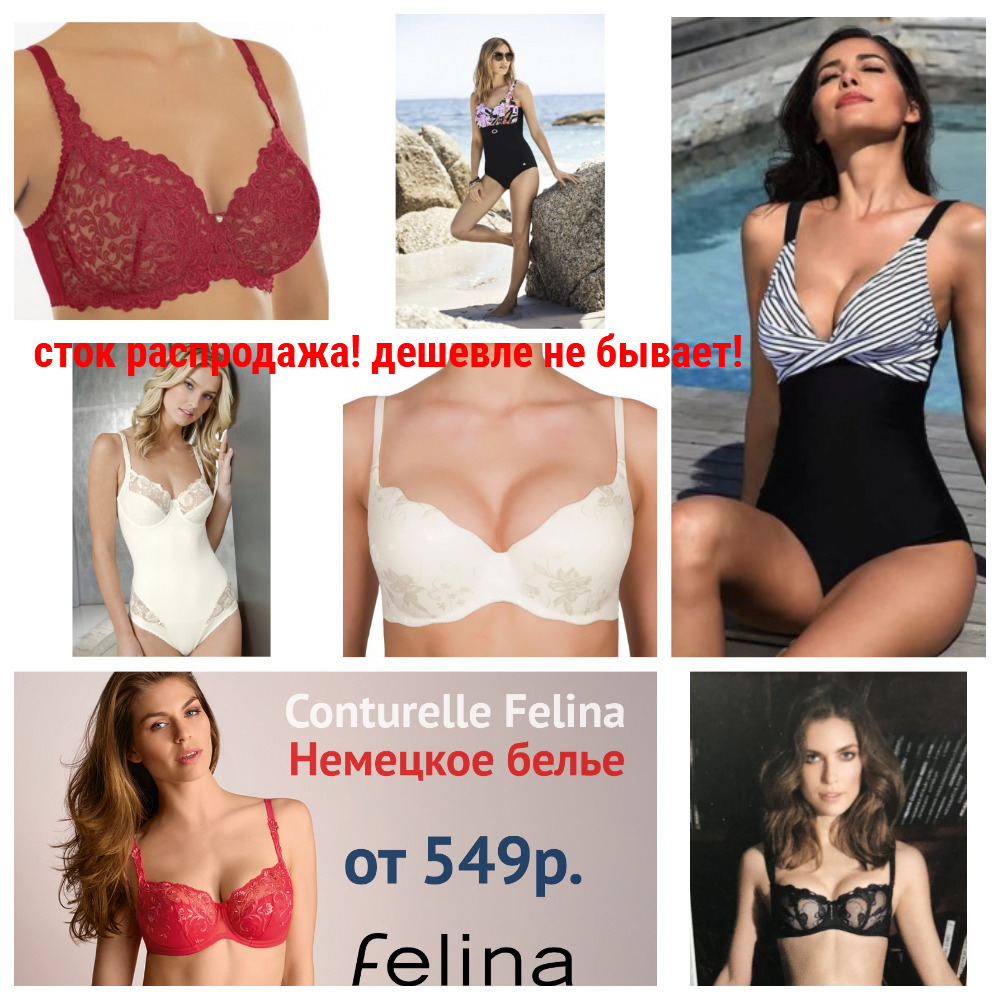 ��������.������� ������ �����!���� ����� ������� ����� � ����������� ������� ��������,������,������ �� �������� ����� � 3-7 ��� ���� �������������,Naturana,Rosm� � ��.������� �����������.100%������ ����!-26