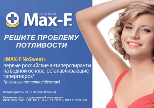 [b]���� �������. ���� 27.05. ��������.���-F N�Sw��t-����� ��������� ��������������, ������ ���������� � ������������.1 ������� ������� �� 14 �������. ���� �������� ������-75.[/b]