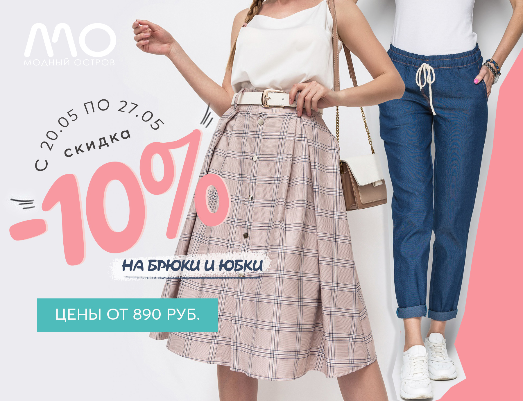 ���� �������.������ ������ – ������� �������! ����� �� �����,���� � ����� �� 27 ���.