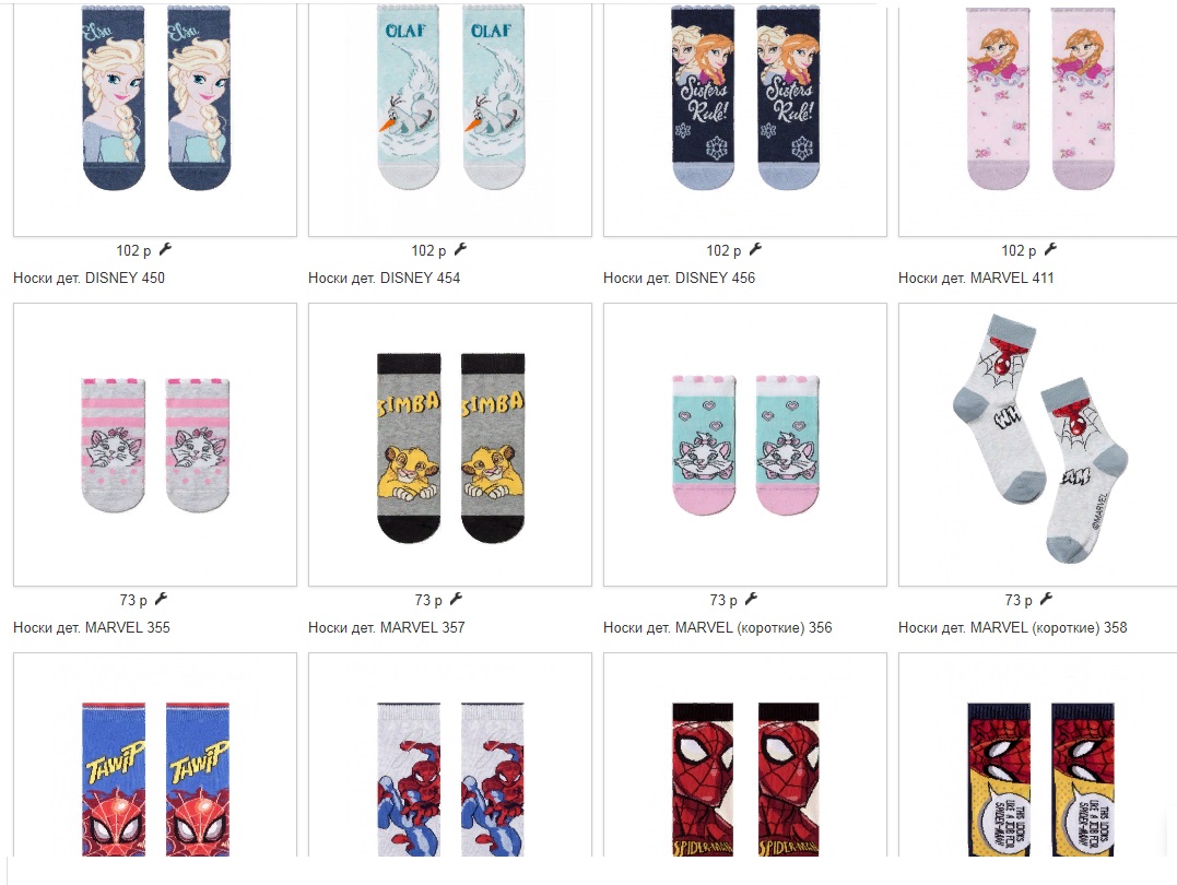 ���� �� 27.05. ����������, ������� �onte Kids. ��� ������ �����!