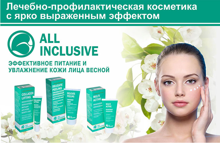 ���� ������� �� 28.05. ����������� ��������������� ��������� � � � �-�������, ����� All Inclusive - 65. ���������� �������. ��� �������������� ����� �������� ��� ����� 