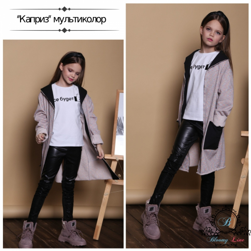 ���� �� 02.06.���� �������� �������� � Bloomy-�����! ������ ������ ��� ����� ����� �� ����������� ������: ��������, ������, �����, �������! �������: �� 98 �� 164. ��� �����! ��������� �������! ��������� ����������! ����������: ������ �� 70%!