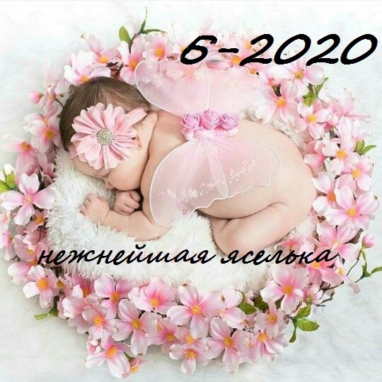 ���� �� 12 ���� 2020. ���� �� 20�.�������� �����. ��� �����.