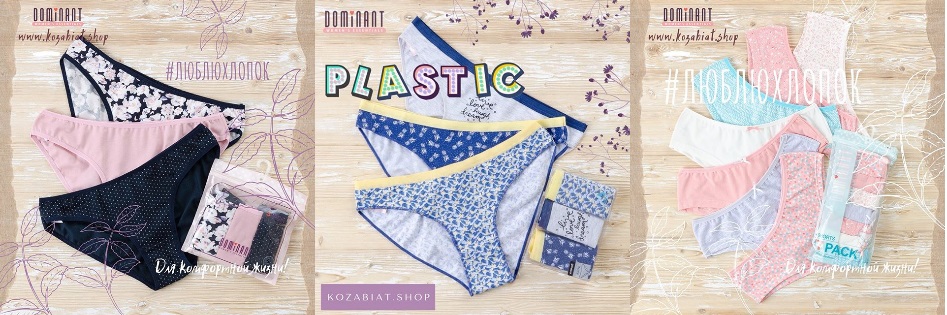  ���� �� 27.05. ��������� ������� �� ��������� ������������� K0zabiat! ������� �� S �� 6XL, ���� - �� 67 ���. �������� ����� ���������! ��������� ������� �� ������� ��������! � ��� �� ������� ���������� �������� ������������! 