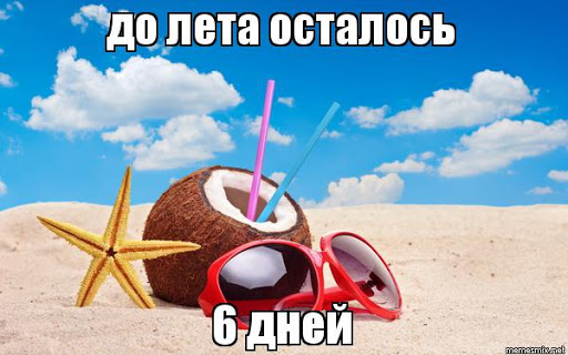 ��� �����