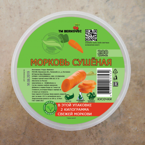 ���� �� 09.06. ����� � ���� �������. ������� ����� � ������� �����. ��� ���������