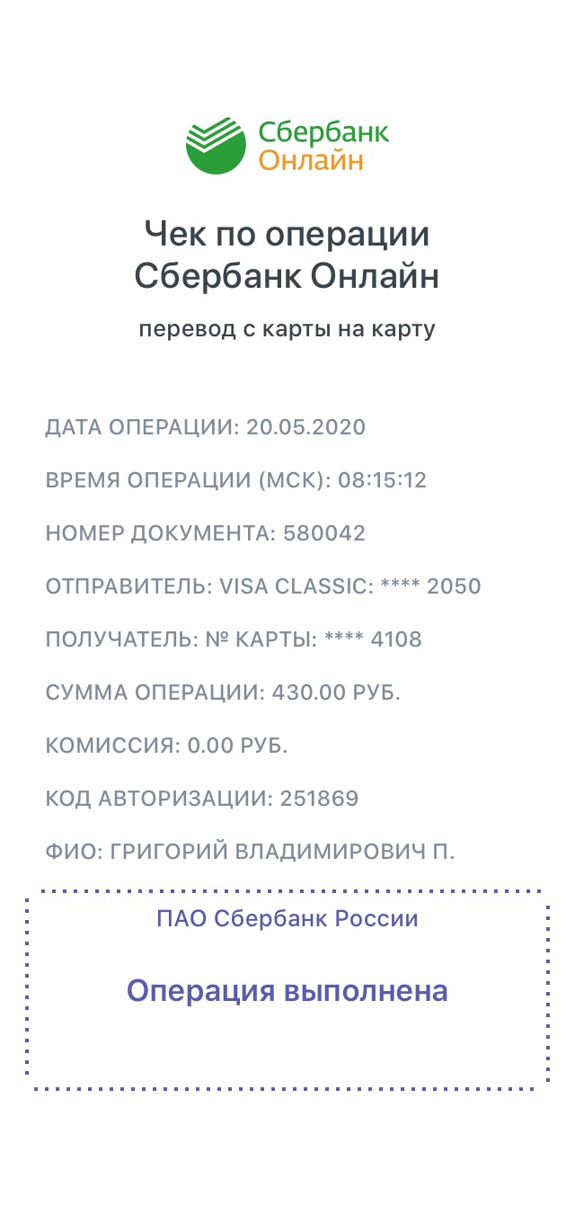 ��� ������������ �������� ������