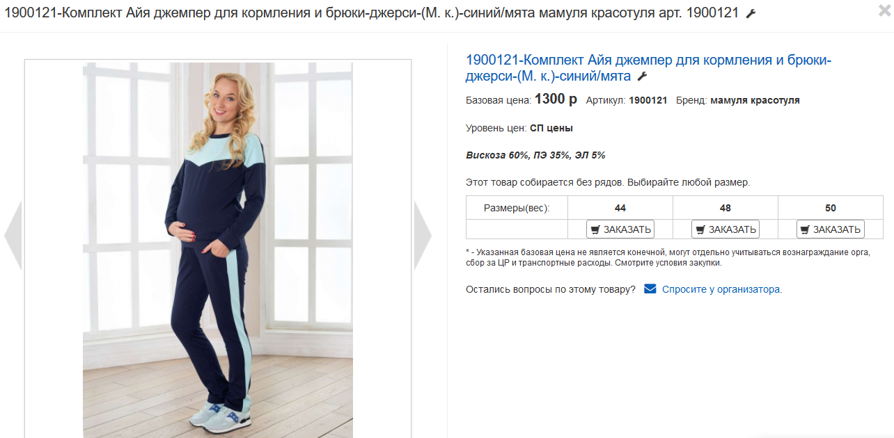 ���������� ���������� �� 1300! ����� ��������� �� ������ ����! 