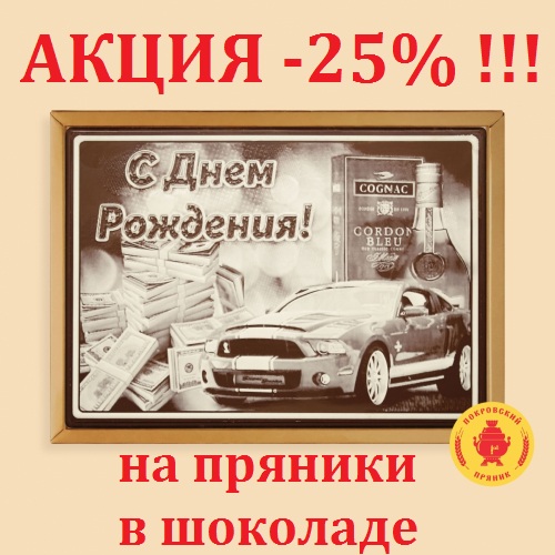 �����! ������! ���������� � ������������� �������� - ������� ������������ �������! �� ���� ��������! � �������! 55/1