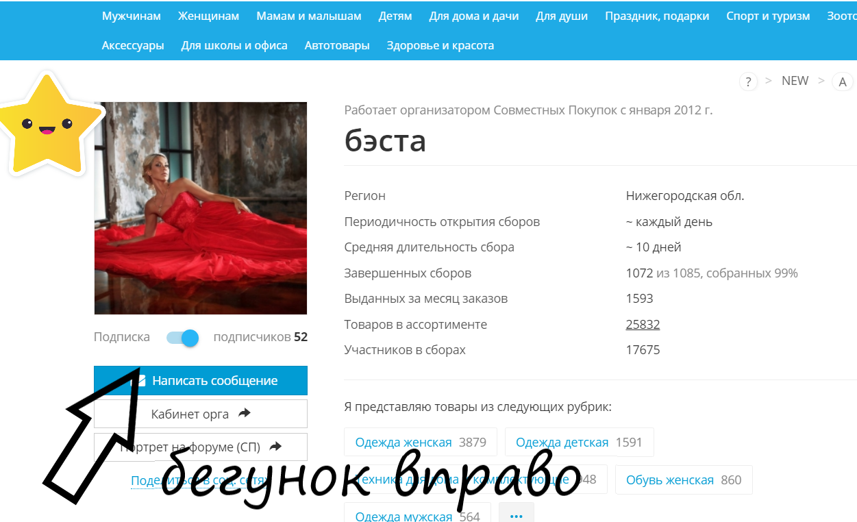 ������� ������, ���������� �����. ♡����� ��� ����� �� ��� �������� �� ������ � �������� ��������. ♡  ��� �����, � ����� � ������� ���������� ��������� FedSP ����� ���� �������� � �������� ������