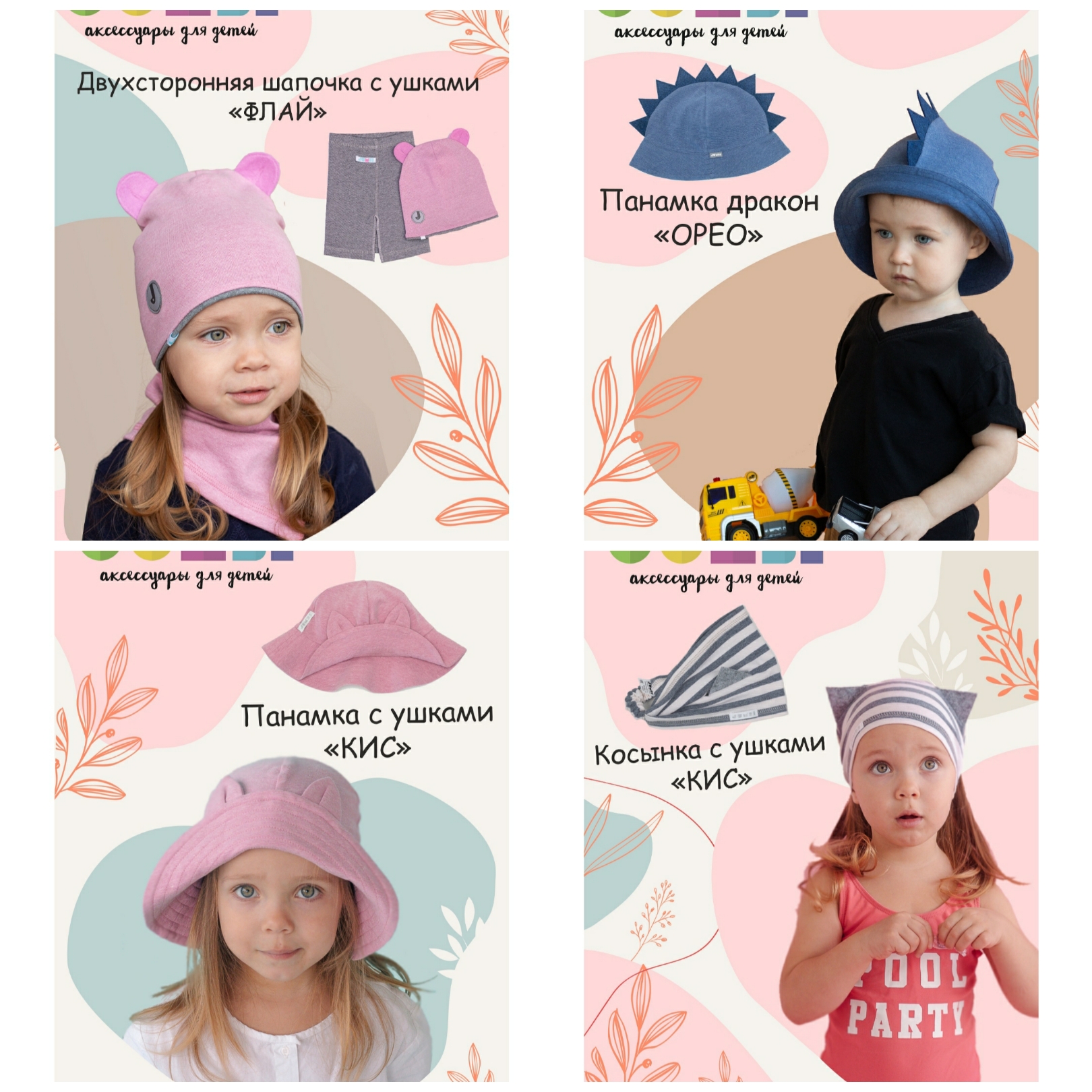 ������ ��� �������� ����� J*U*M*B*I - ����� ������������, �������� � �������. ��� ���� ����� ������ ��. �������� �� 10.06