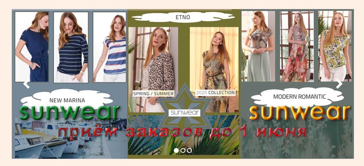 ���������� ����� Sun*wear �� �ӣ� ���� ������ � ����������� ���� ������ ����� ���������.