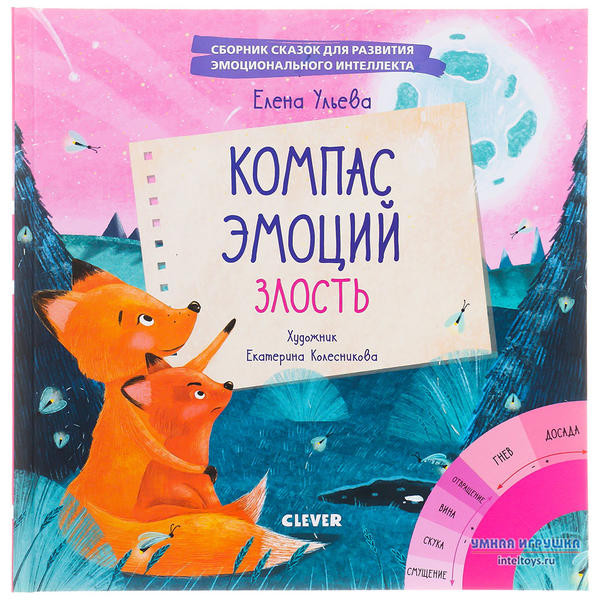 ���� �������. ������������ Clever. ����������. ������ �� 70%. ���� 3.2020