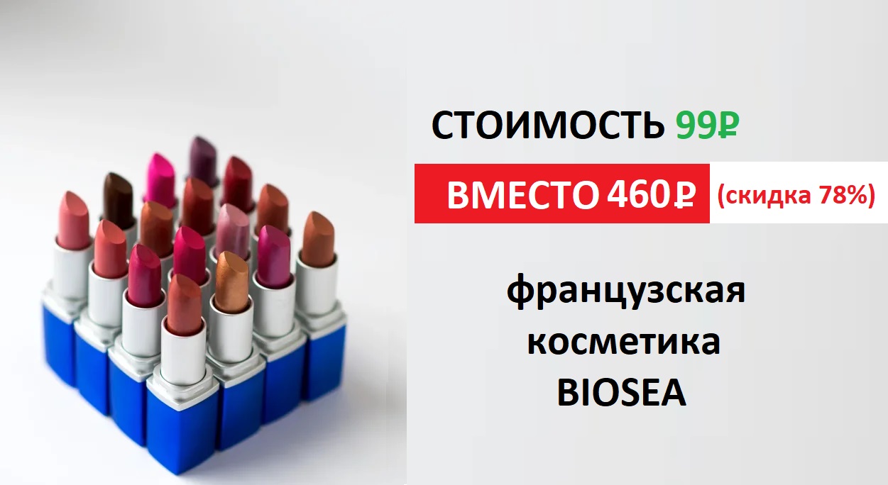 ���� �� 30.05. �*�*�*�*�*�*�*�*�*� 78%! ������ �� 99 � ������ 460�! �������� ������ �� ���� �� ������: ������, ������, ���������. ����������� ��������� BIO*SEA