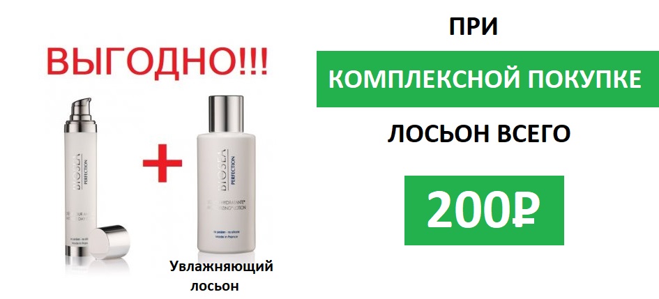 ���� �� 30.05 ������ �� 72% �� �������� ����� ��� ����. ��� ����������� ������� ����������� ������ �� 200� ������ 1100�! ����� �������� ��������� ��� ����! ����������� ��������� Bio*sea