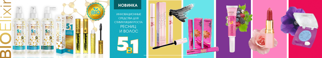 V.e.i.q.u.e - ������� ������� ���� � �.�.�.�.�.�.� - ����������� ����� ����� � ������! ������ � ������! ����� ��� ����� (������+�������+���������+�.�.� �.�.�.�.�.�.� ������). �������� ����������, ������� ������ ��������.