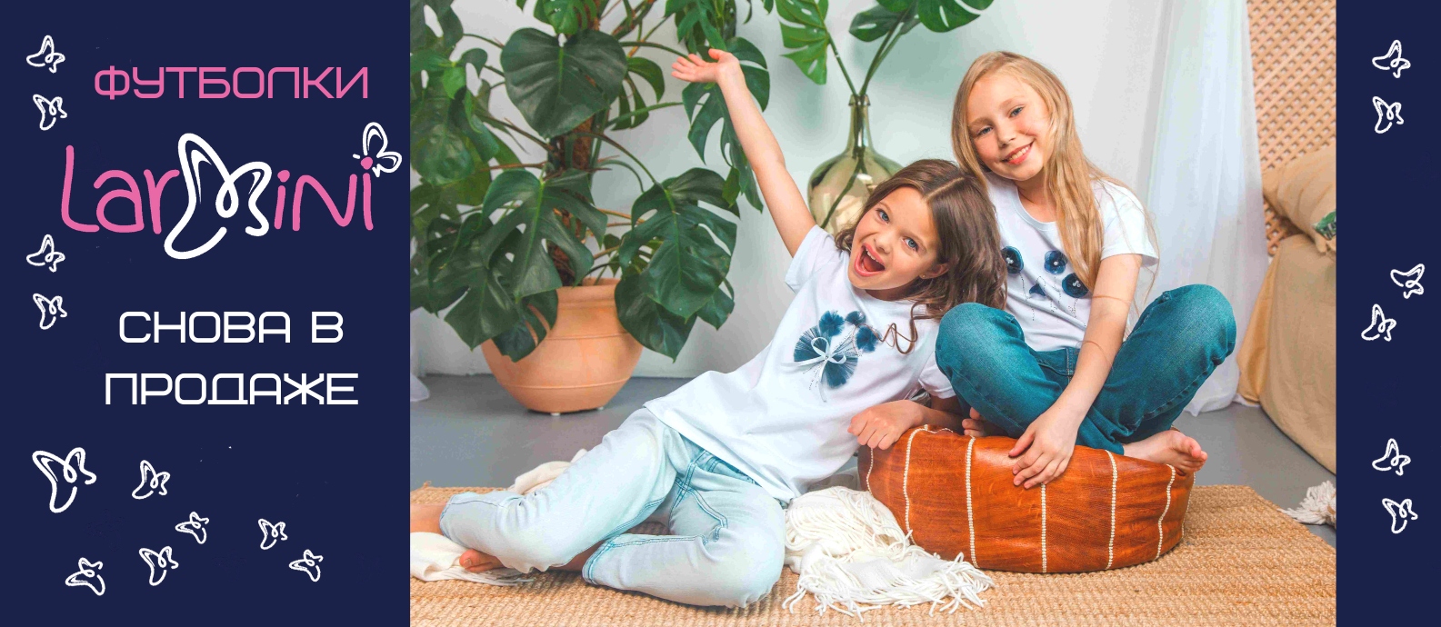 ���� �� 07.06. ��������� �������� � ����� �� Larmini! ��������� �-�-�-�-�! - 2/20