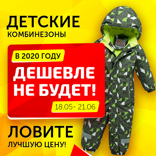 ������� ����������! ������� ���� �����, ���� ������� ������! �������, �������!