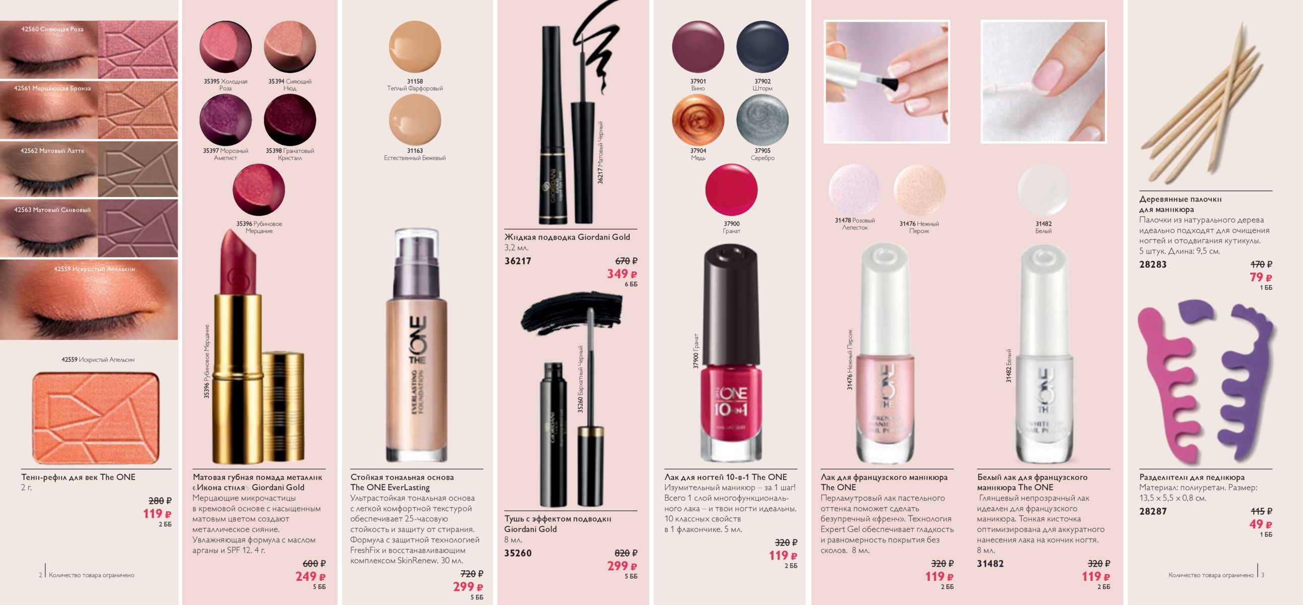 �������� ����������!!! ���� GG 215�, ������ GG 179�, ����� �������: ����� ��� ������������� � ���� ���� ��� �����!!!