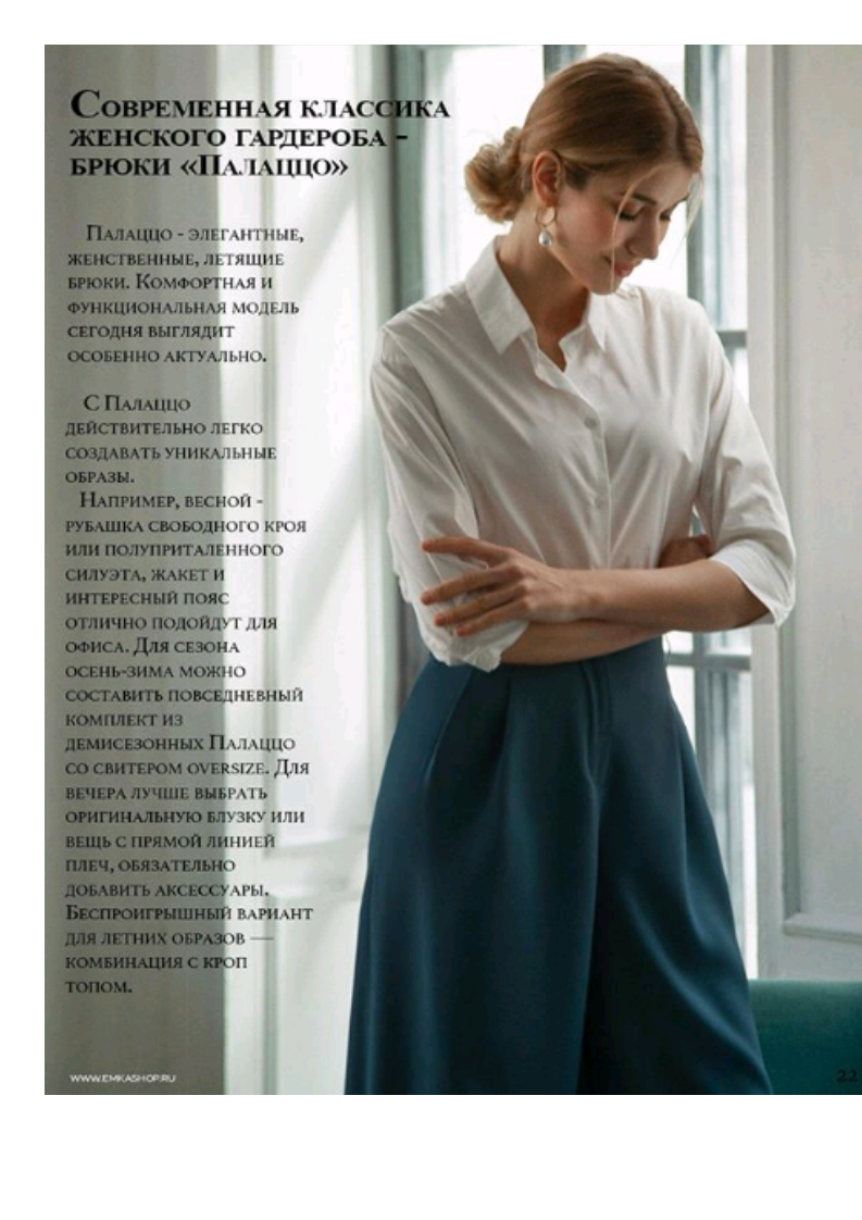 ���������� ���� � ���� - ��� �� �� ��������� ���������? 