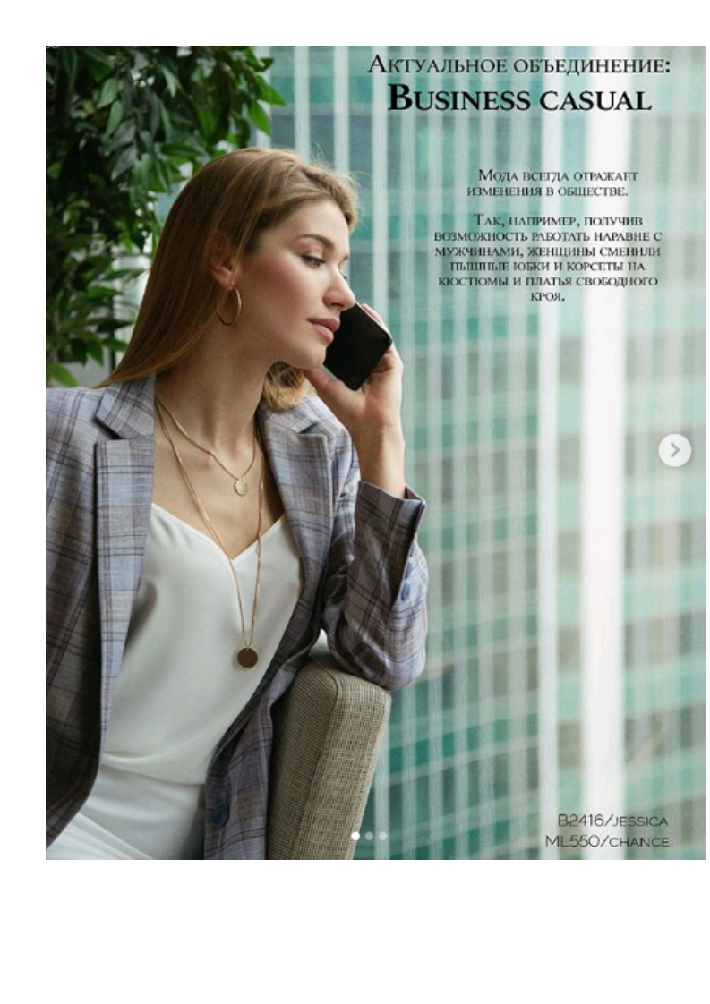 ���� ������ �������� ��������� � ��������.