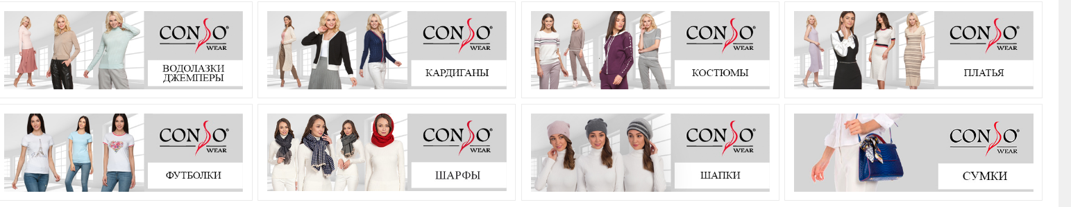 �������� ������ ��������� ��� ! ���������� Conso & Volcante.������� ����� ������������� � �������