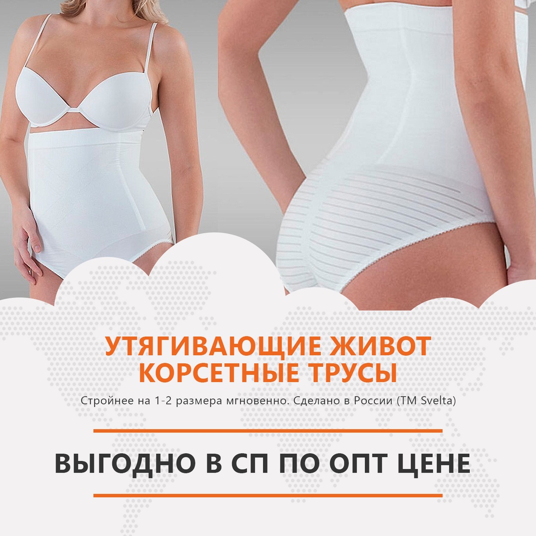 ���� �� 12.07. �������������� ����� Svelta (�� 42 �� 60 �������), �������������� ��������, ������, ������, ��������������� ��������� ��������! ����������� ���������!– 6/20