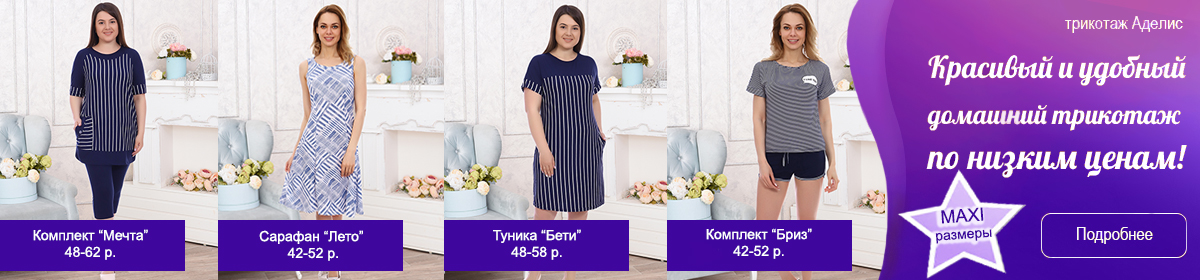 �������� �������� ��������!