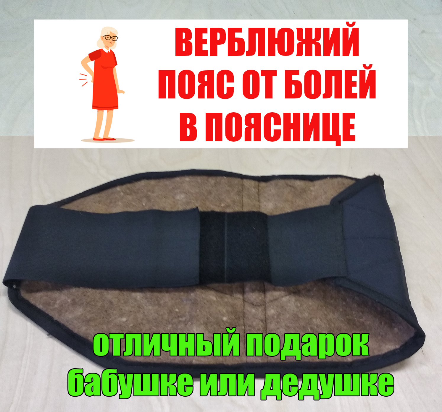 ��������� ���� �� ����� � ����� SV25