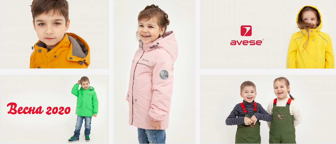 ���� �� 30.06. ����� 2020! ������� ����� AVESE - ������� ������ ��� �����, ���������� � ��� ��� (������� ������� 92-170). �������� (��������) �� ����� � ����������� ���������! ������� ��������.