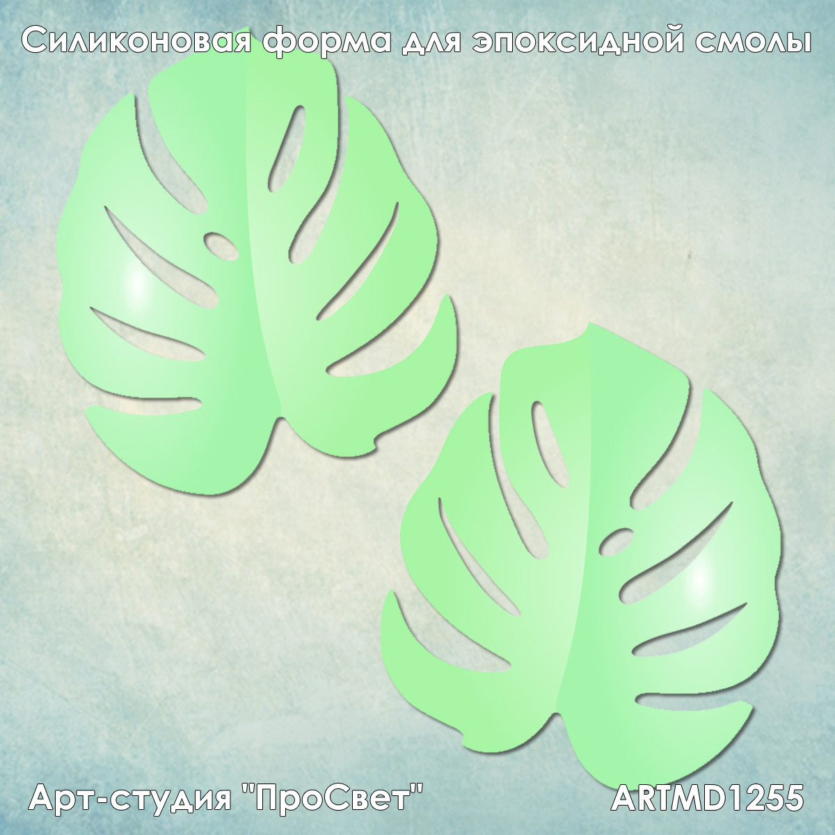 ����������� ����� ��� ���������� �����. ���� ����� "���� ��������" (S) ARTMD1255