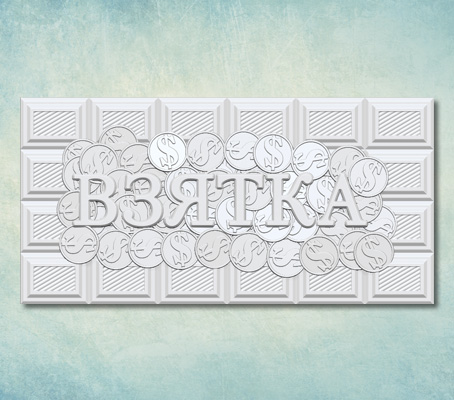 ���� ��� �������� "������" 2. ������ ��������� 120�60 ��